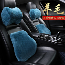 Winter new car seat office chair waist cushion warm wool memory cotton waist by breathable trolley truck cushion