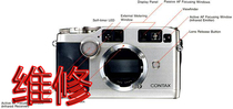 CONTAX G1 G2 body lens repair when CONTAX G1 G2 body lens repair