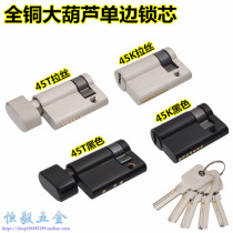 All copper black lock core Bedroom lock head half gourd lock core glass door lock core 45 unilateral background door lock bile