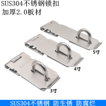 Door lock plate buckle 304 stainless steel lock plate stainless steel lock padlock buckle 3 inch 4 inch 5 inch lock nose