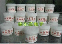 45 grams of thermal silicone grease CPU thermal silicone heat dissipation paste can be taken directly