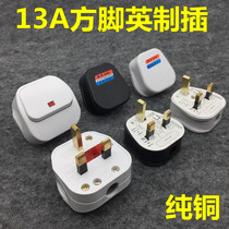 FUSE British standard wiring plug 13A square Port version plug with switch British plug high quality