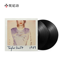 Genuine Taylor Swift Mold Taylor Swift Album 1989 2LP Vinyl Records