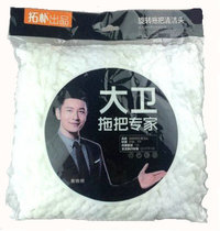 Tuopu David well dragged the rotating mop replacement head mop head Tuopu pier cloth head