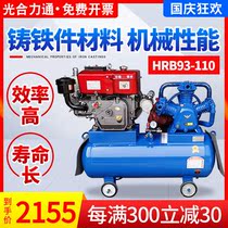 Photosynthetic diesel engine air pump air compressor air pound industrial air compressor air tank flow tire repair air pump