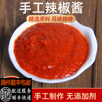 Anhui Jingfeng Wuwei local specialty farmers handmade homemade chili sauce red pepper paste 400 grams full 3 pieces