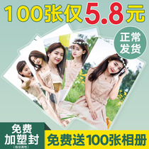 Wash photos plastic photos printing washing drying mobile phone photo album polaroid plastic baby photo