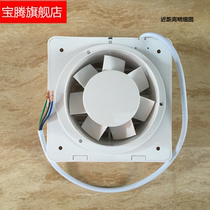 Jinling exhaust ventilation fan window glass 4 inch kitchen fan bathroom fan full plastic low energy environmental protection