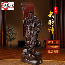 Solid Wood Guan Gong woodcarving ornaments Ebony Guan Erye living room Buddha statue home statue Guan Gong Wu God of wealth for worship