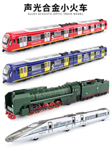 Simulation train toy set Alloy high-speed rail toy car boy subway emu model Shinkansen high-speed train