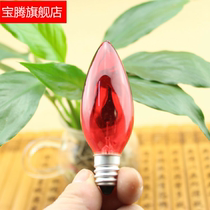 Simulation of bright flame bulb jumping bubble gongfo tribute God excellent red bulb E12E14 flame bubble supply lamp