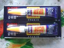 20 Anchorage Multipurpose Strong Force Rubber Plastic Metal Porcelain Rubber Leather paper