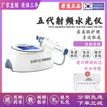 Five generations of needle-free radio frequency hydrophotometer vanadium titanium non-invasive nano-microcrystalline facial introduction into beauty salon skin Management