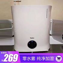 Suball humidifiers SZK-J030 purifying-type pure white powder no fog humidifiers National cougers add wet
