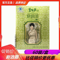 Besunyuan brand Changrun tea 2 5g bag * 15 bag box * 4 box new anti-counterfeiting can be checked