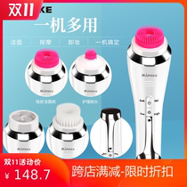 New electric facial cleanser multi-function makeup remover Face massage imported silicone beauty pore cleaner face brush