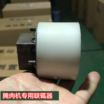 Pickling machine accessories pickled meat machine White coupling roller kneading machine connector White connection