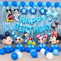 Mouse baby 100 days and 100 days banquet Mickey background wall one year old childrens birthday party decoration scene arrangement balloon