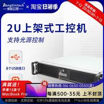 Dongtian (Core 4 generation) H81 industrial computer wide - screen industrial computer width - temperature operation workstation host