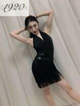 1920 044 Halter neck halter gymnastics clothes top 045 tassel skirt Latin dance practice clothes sexy and wild