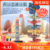 Childrens baby toys fun stacking music baby early education shooting track ball turn music 03-year-old circle