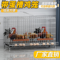  Household laying hens cage breeding cage ultra-large folding chicken coop outdoor breeding manure cleaning automatic egg rolling iron outdoor