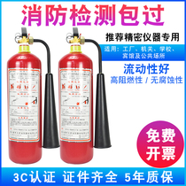 Carbon dioxide fire extinguisher liquid dry ice fire extinguisher 2 3 5 7kg three kg co2 household fire fighting equipment