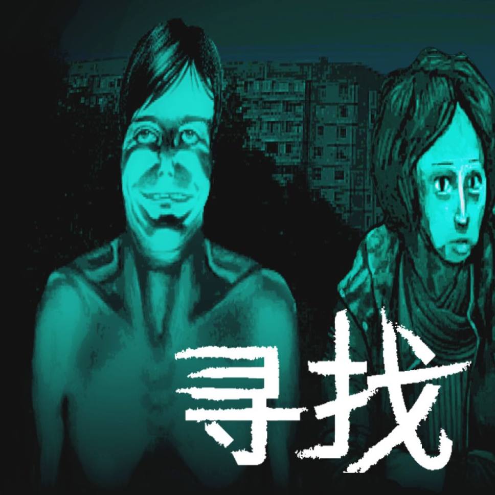探索《寻找伪人》恐怖电脑:一场虚拟与现实的惊悚之旅-steam游戏-淘宝好物网