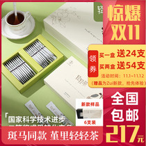 Gentle tea Hunan Anhua black tea Fu brick tea powder Jinhua tea solid beverage instant tea gift box