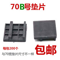 70B glass mounting pad Broken bridge Aluminum alloy heat insulation window glass clip Door and window glass bracket plastic pad