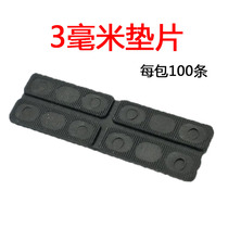 3mm gasket Plastic steel broken bridge insulation doors and windows hollow tempered glass cushion lifting cushion clip bracket accessories