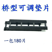 Bridge type adjustable gasket plastic steel doors and windows broken bridge aluminum alloy heat insulation window plastic cushion block hollow glass cushion height block