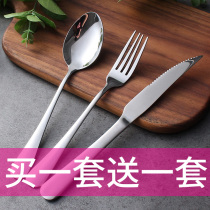 Western food knife and fork spoon set three-piece household steak knife fork two-piece set stainless steel steak knife adult tableware
