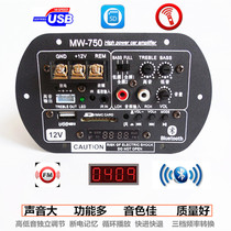 Super Hi car 450W heavy subwoofer high power amplifier board 12v 24 volt car Bluetooth amplifier display Radio