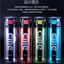 Xile water cup plastic cup Portable leak-proof space Cup men and women couples Cup student Creative Sports tea cup