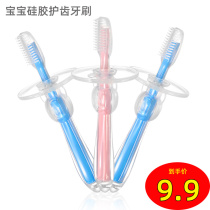 Childrens toothbrush soft hair ultra-fine one-and-a-year-old Baby silicone tooth guard Baby Baby Baby toothbrush Baby toothbrush