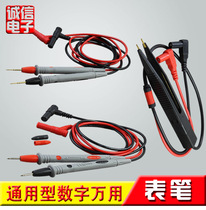 Universal Multimeter Pen Special Tip Fine Table Pen Gold-plated Copper Needle 1000V 20ASMD Patch Table Pen Clamp