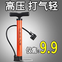 Portable inflatable small gas high pressure foot basketball tube barrel bicycle pump childrens car Electric