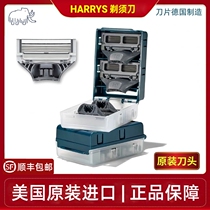 American Harry s original cutter head manual Shaver accessories harrys razor head replacement blade 4 Pack