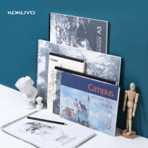 Japan KOKUYO KOKUYO Sketchbook Sketchbook Art student art student painting book Art watercolor book thickened paper A3 student blank drawing book Imported paper