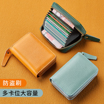 Leather card bag womens anti-degaussing Korean multi card position large capacity card package multi-function drivers license card cover