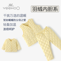 Yings baby thermal underwear Baby autumn and winter white duck down vest down jacket liner vest pants 1-3-5 years old