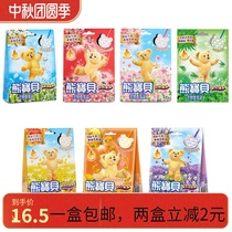 Original imported bear baby clothes fragrance bag fresh and lasting removal wardrobe room stuffy smell 1 Box 3