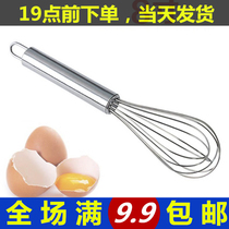 Egg beater manual rougher and noodle whisk cream beater egg baking tool stainless steel