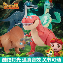  Dinosaur diary hand-made toy model sound and light simulation Tyrannosaurus rex triceratops egg-like crocodile dragon