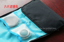 Large 6-piece filter mirror bag filter mirror bag lens bag lens protective bag shockproof filter mirror bag uv storage