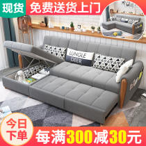 Solid wood sofa bed dual-use living room small apartment single double sitting multi-function storage foldable fabric sofa sofa bed