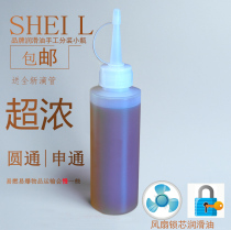 Bearing Mechanical lubricating oil Electric fan oil vial Household door hinge lock core folding and noodle machine gear oil