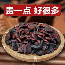  Black olives Chaoshan specialty nuts marinated oil Dried black olives black olives black olives red meat Guangdong mixed salty seedless meals