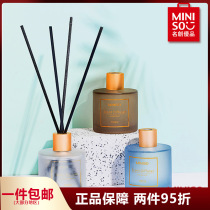 MINISO famous excellent product fire-free rattan arrotherapy essential oil home bedroom toilet toilet durable large capacity